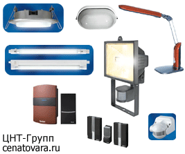 энергосберегающие светильники потолочный светильник люминесцентные светильники энергосберегающие лампы купить оптом и в розницу