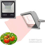 Фитопрожектор для растений и рассады светодиодный 100Вт IP65 (BIOLED-U-100W-spotlight-fs-fito)