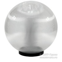 Светильник светодиодный шар уличный LED 48Вт Шар Прозрачный (СС 07-К-Р-48-300.300.300-4-0-54)