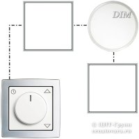 -Управляемые DIM светильники (на заказ) диммируемые в группе светодиодные (CDS-xx-DIM-Group)